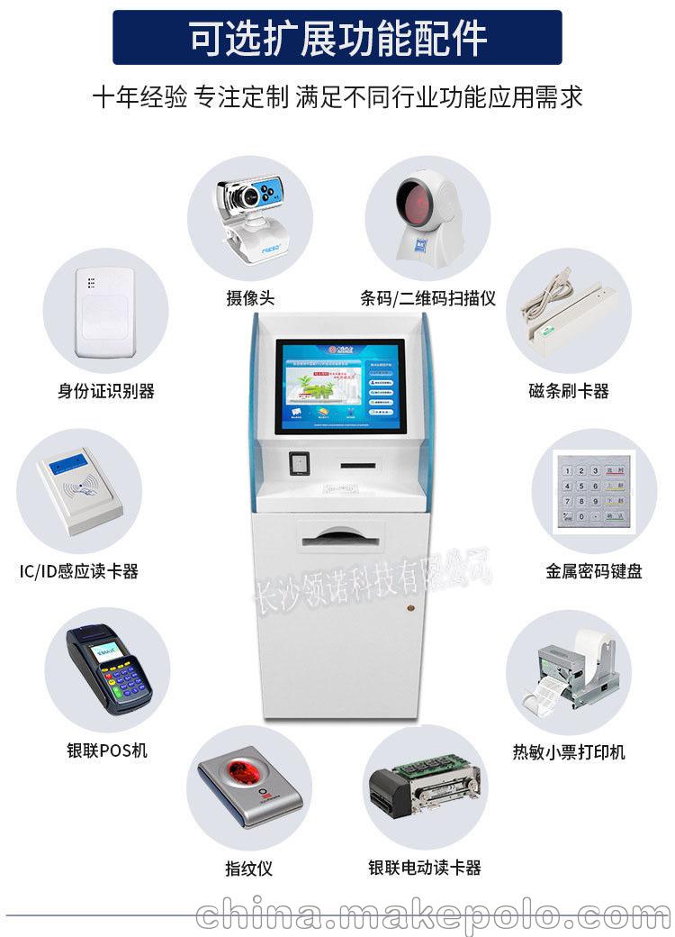 兰州市立式触控广告机 触摸查询一体机