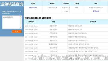 打标机、标刻机出口韩国，认准韩润物流