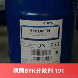 德国BYK分散剂 191 毕克涂料油墨助剂分散剂