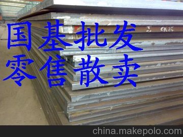 试模冷轧板点焊机H220P特价出售新品