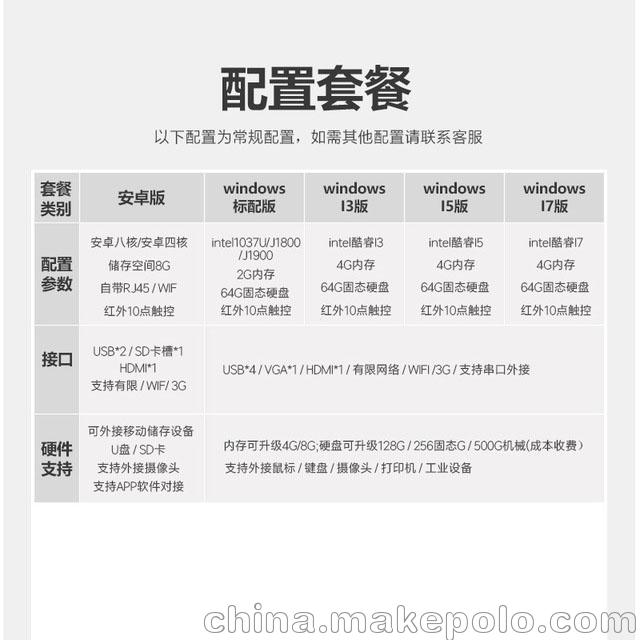 兰州市立式触控广告机 触摸查询一体机