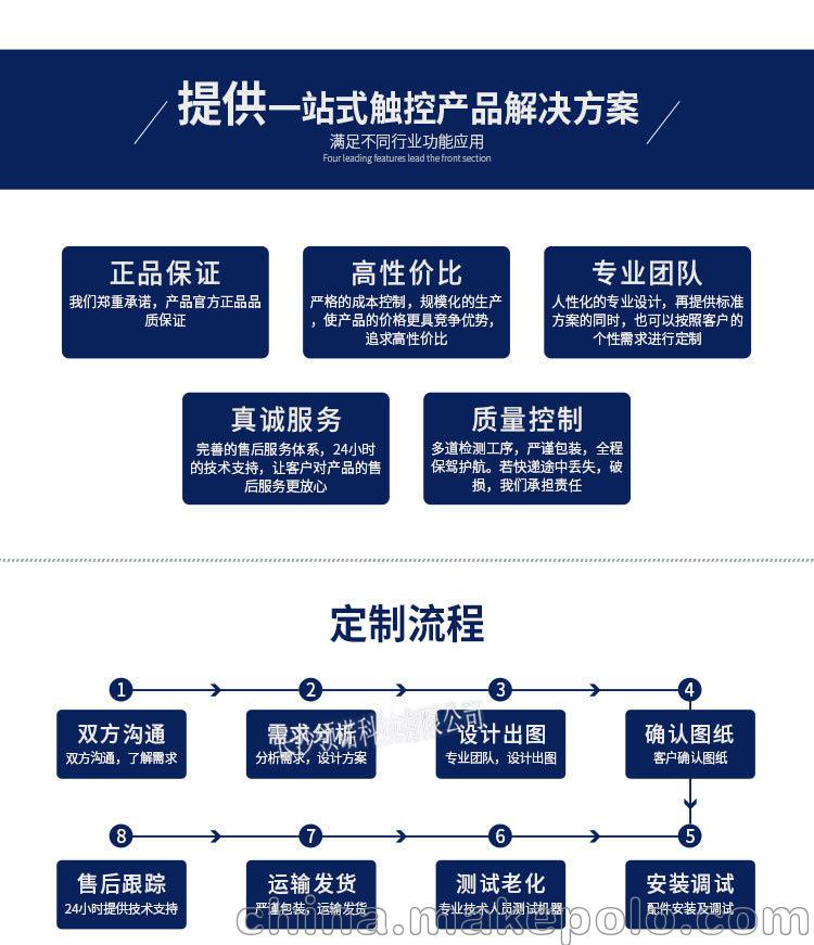 兰州市立式触控广告机 触摸查询一体机